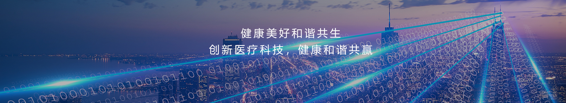 http://www.host66.cn/data/images/slide/20191009094530_767.jpg